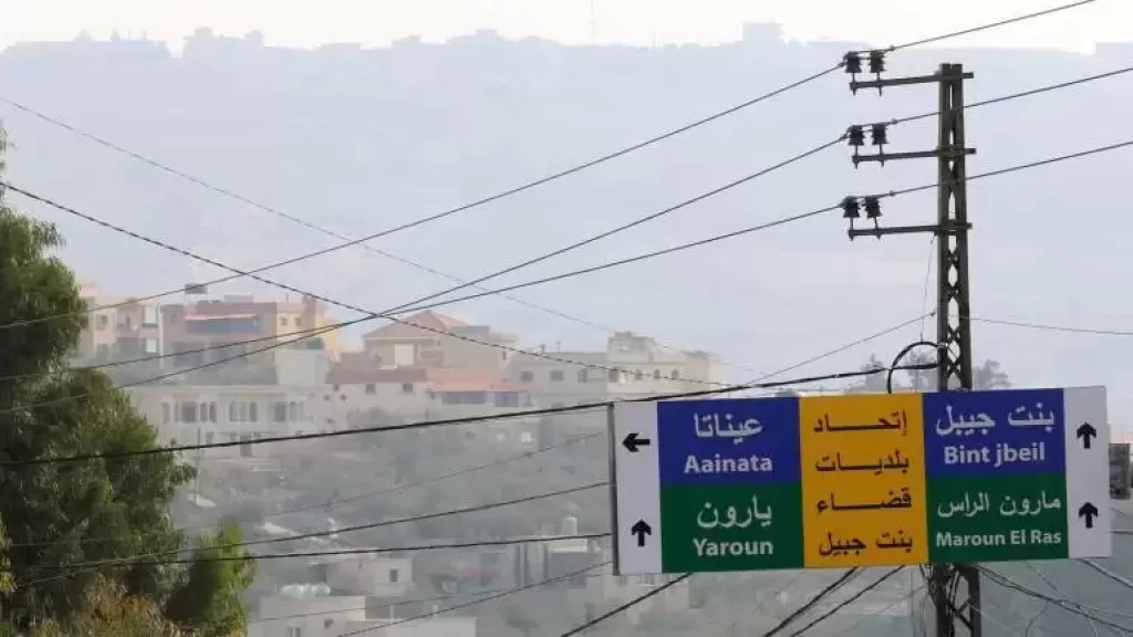 بنت جبيل.. "عقدة ميدانية" تواجه إسرائيل في جنوب لبنان